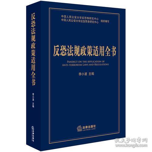 今期猪鼠鸡出特，二三沧海三桑田打一精准生肖与警惕虚假宣传-全面释义、详细解答解释落实