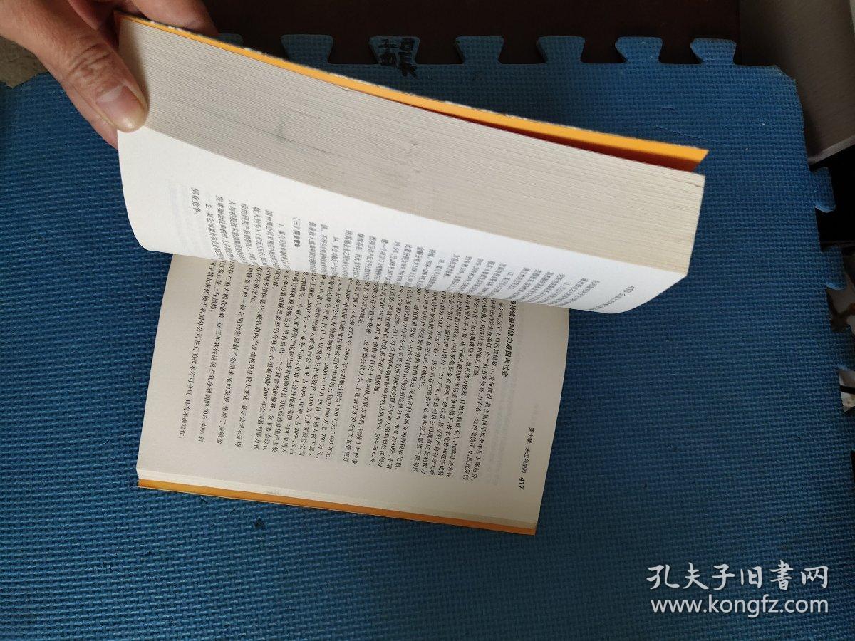眼前困难别灰心，鼓足信心看未来打一个准确生肖请全面2释义、解释与落实、实证解答解释落实