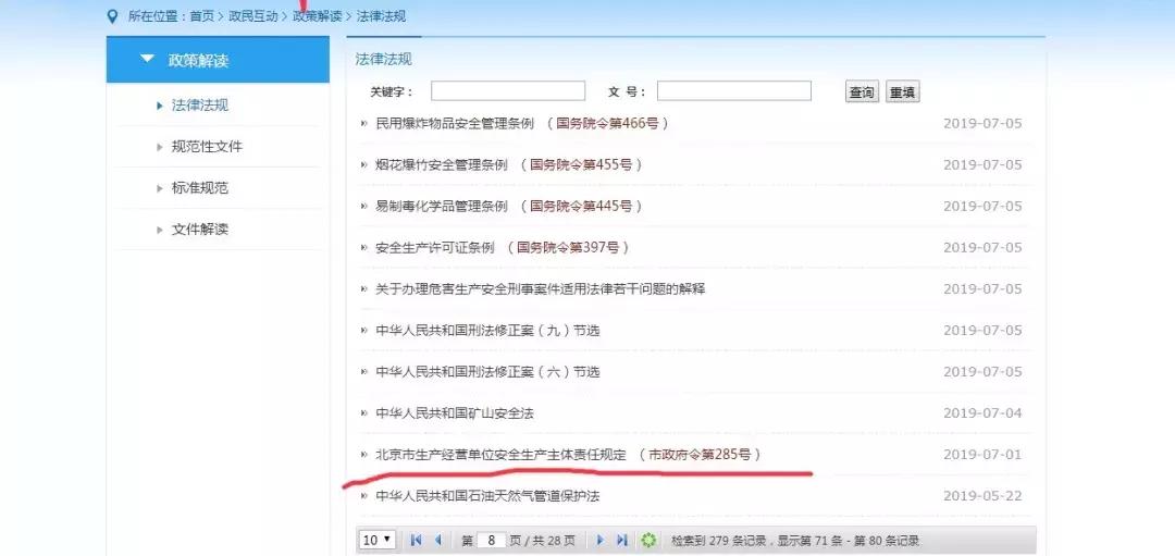 欲钱买人类的祖先是什么生肖、警惕虚假宣传-全面释义、详细解答解释落实