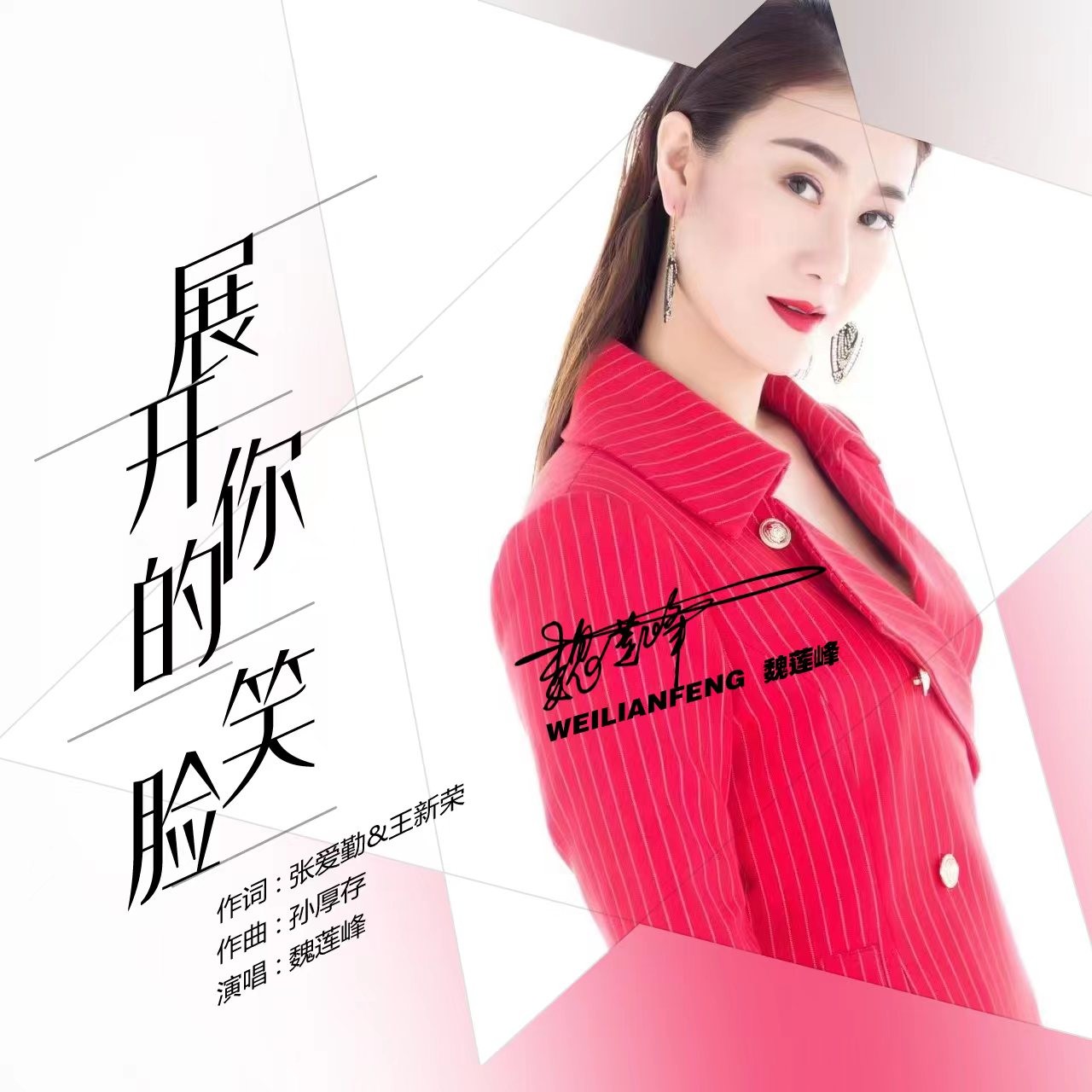 誰能解開笑顔眉，一點即破玄機在是什么生肖呢与警惕虚假宣传-全面释义、详细解答解释落实