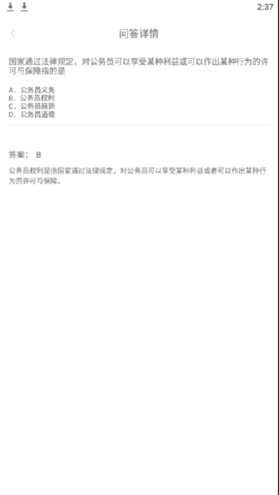 虎虎生威打一个正确生肖，详细解答、实证解答解释落实