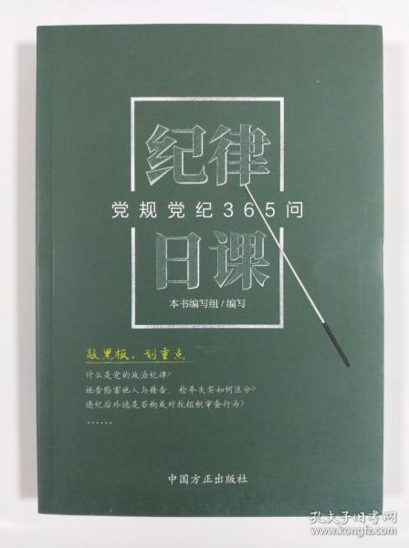 走马观花打一最佳生肖请全面2释义、解释与落实、精准解答解释落实