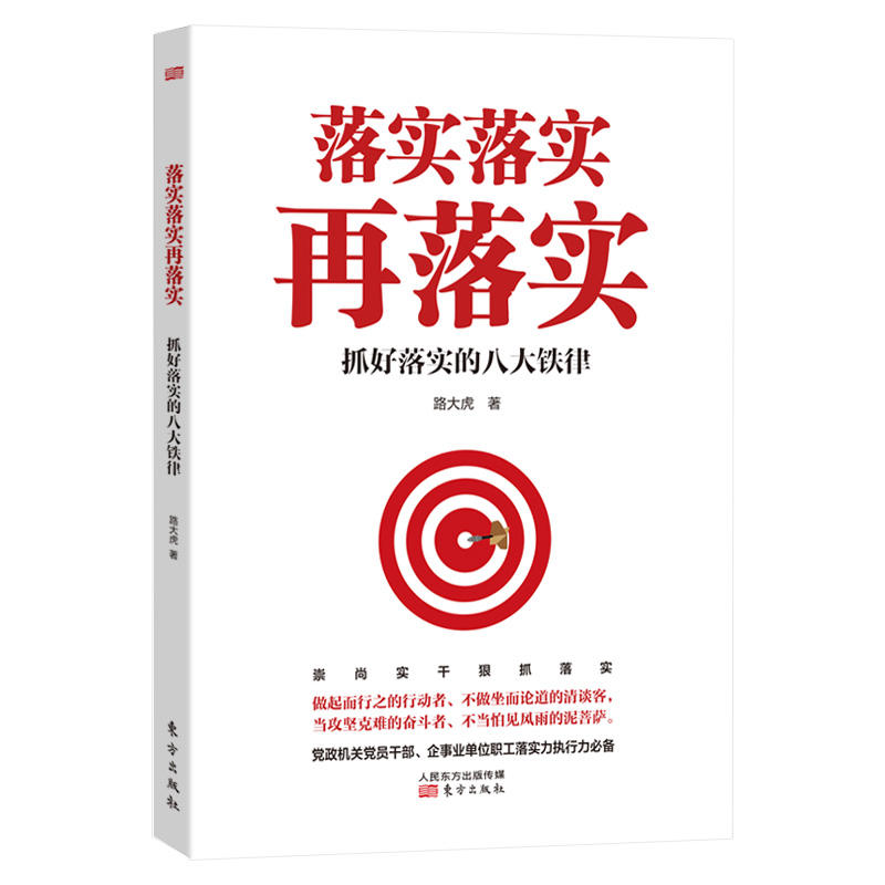 我佛造经传极乐 画龙点睛我自如是什么生肖详细解答、解释与落实、实证解答解释落实