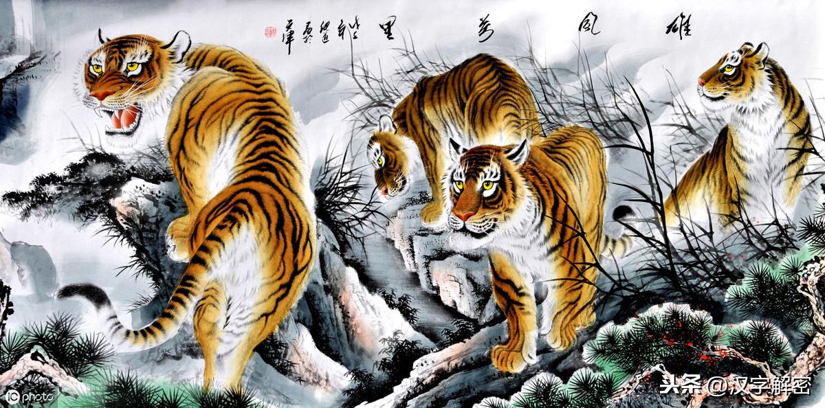 小圣施威降大圣 莫等将近队伍庞的生肖,警惕虚假宣传,科学解答解释落实