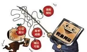 困守一隅，擔驚受怕。苦無膽識闖天下打一个准确生肖的警惕虚假宣传-构建解答解释落实
