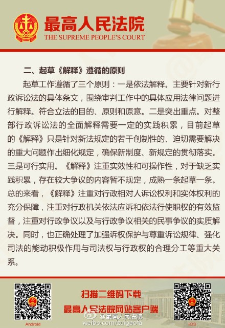 鳴呼哀哉,伏為尚饗 五味紛陳已盡嚆是什么生肖的警惕虚假宣传-全面释义、专家解答解释落实
