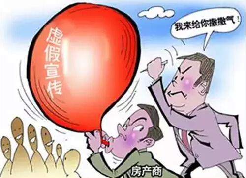 困守一隅，擔驚受怕。苦無膽識闖天下打一个准确生肖的警惕虚假宣传-构建解答解释落实