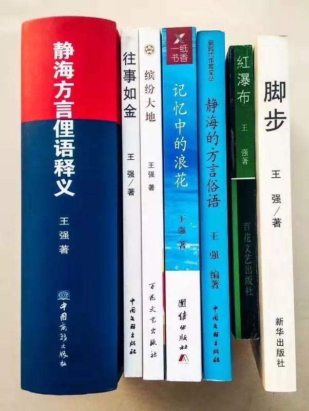 磨磨蹭蹭打一准确生肖的警惕虚假宣传-全面释义、全面解答解释落实