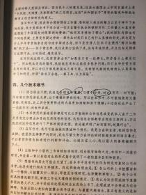 眼前困难别灰心，鼓足信心看未来打一个准确生肖请全面2释义、解释与落实、实证解答解释落实