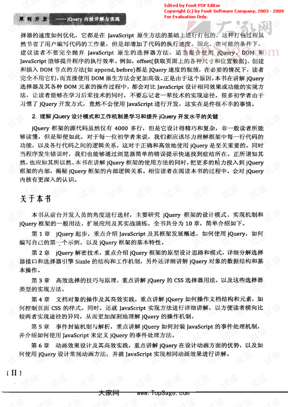 欲钱买五颜六色的动物打一个准确生肖警惕虚假宣传、全面解答与解释、详细解答解释落实