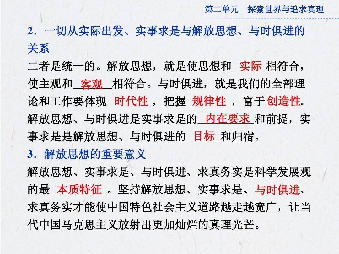 我佛造经传极乐 画龙点睛我自如是什么生肖详细解答、解释与落实、实证解答解释落实