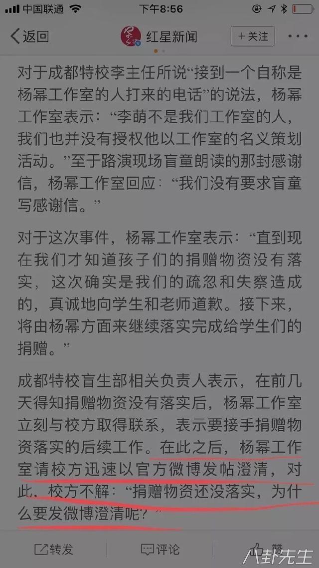 十八姑娘一朵花打一正确生肖,警惕虚假宣传-全面释义、解释与落实、科学解答解释落实